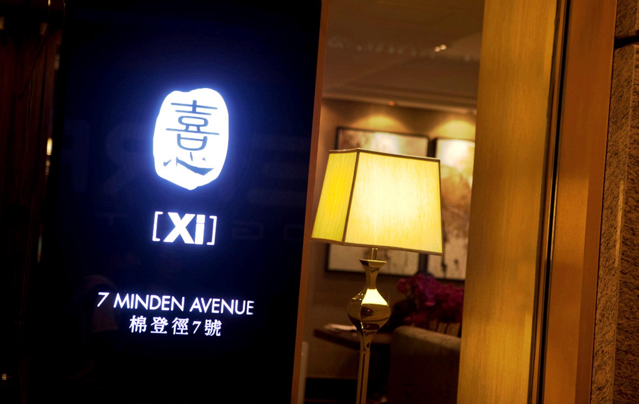 XI Hotel Hong Kong Exterior photo